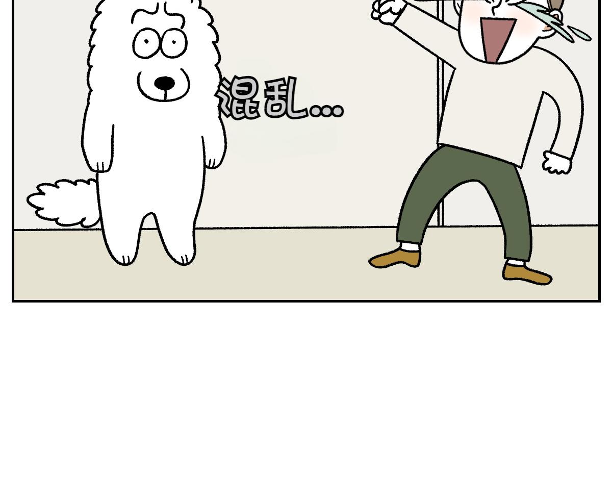 第91话 阳台与狗(1/2)-第160话