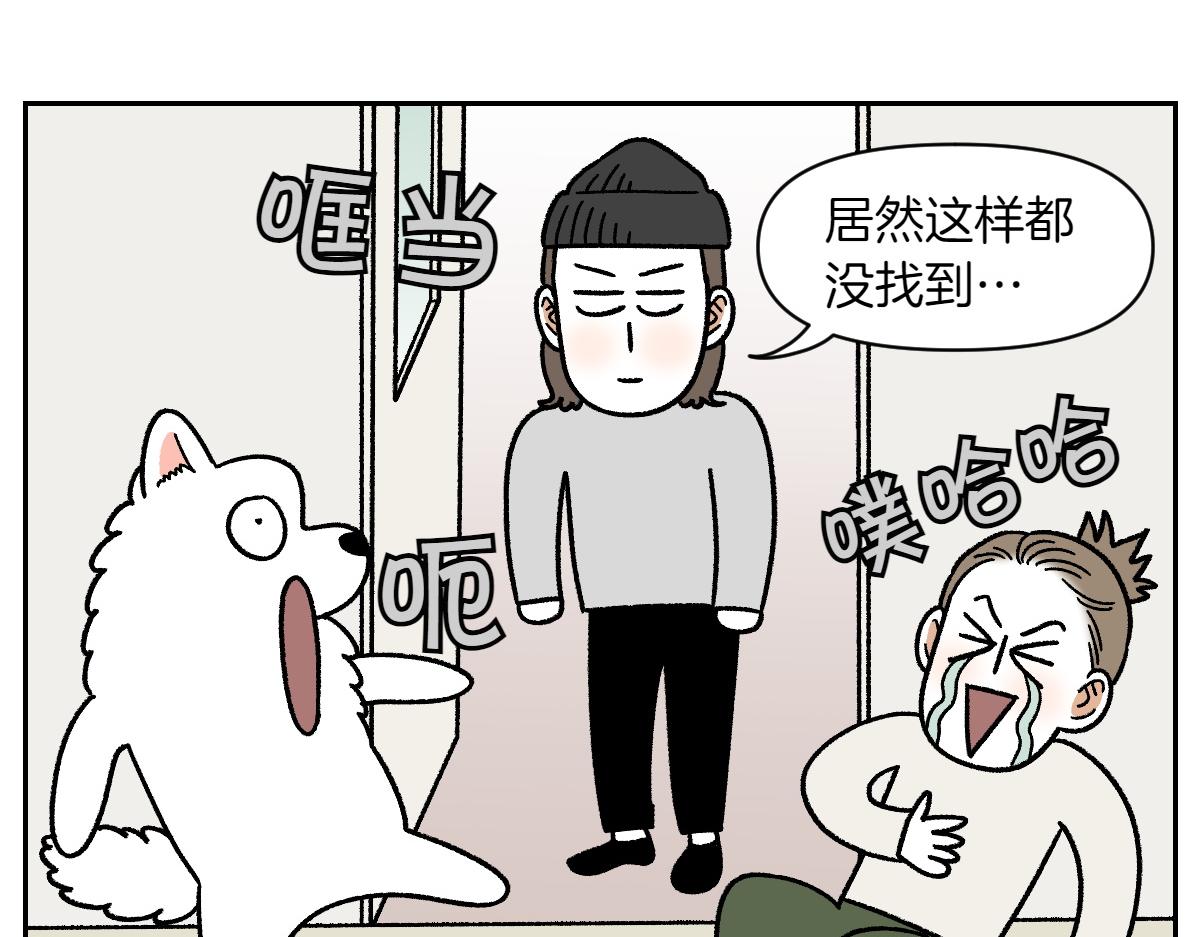 第91话 阳台与狗(1/2)-第160话