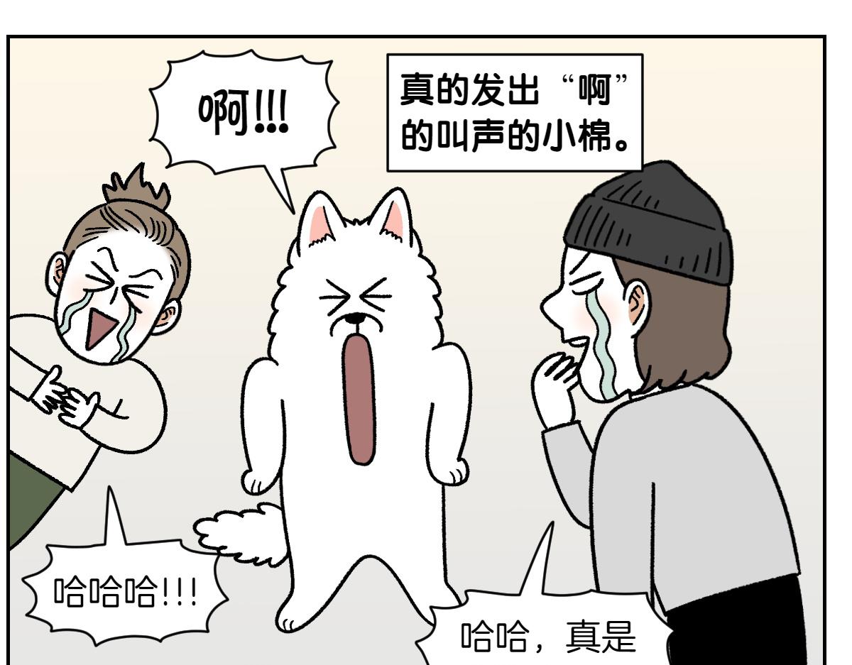 第91话 阳台与狗(1/2)-第160话