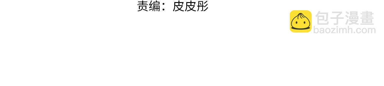 第91话 阳台与狗(1/2)-第160话