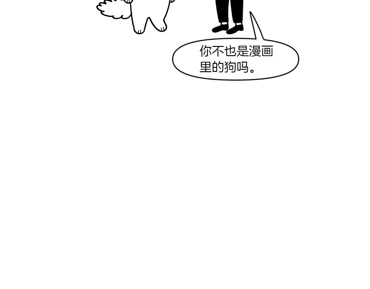 第91话 阳台与狗(1/2)-第160话