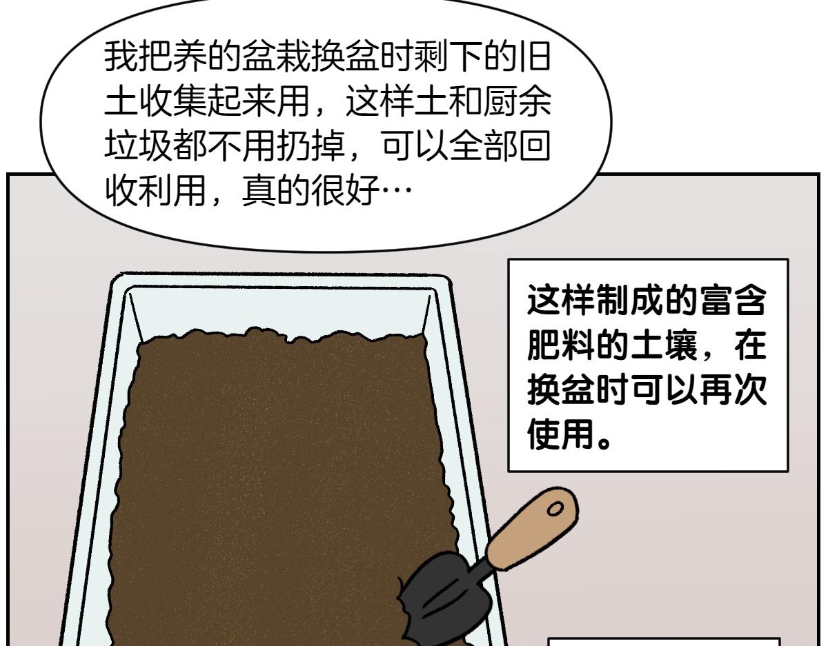 第91话 阳台与狗(1/2)-第160话