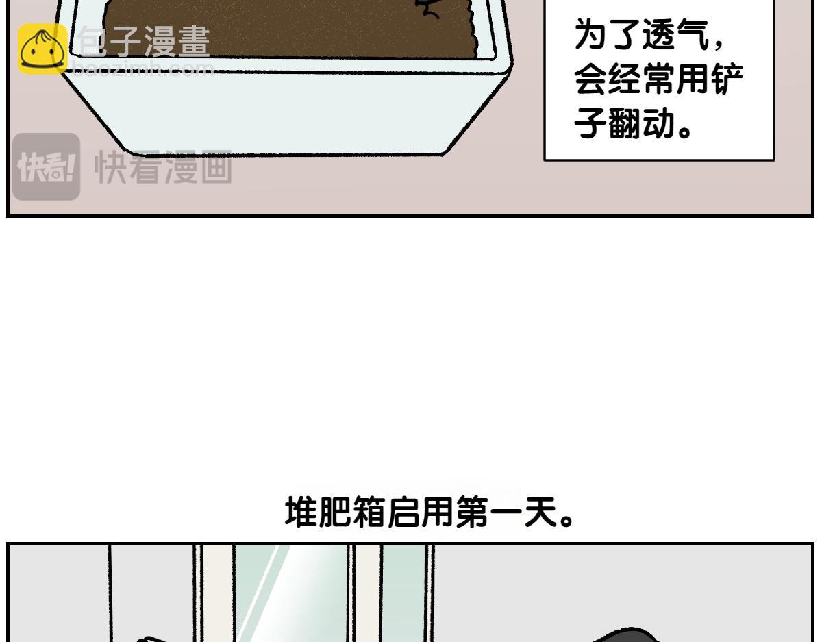 第91话 阳台与狗(1/2)-第160话