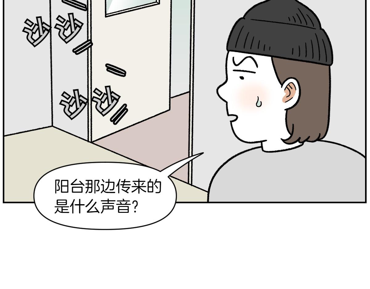 第91话 阳台与狗(1/2)-第160话