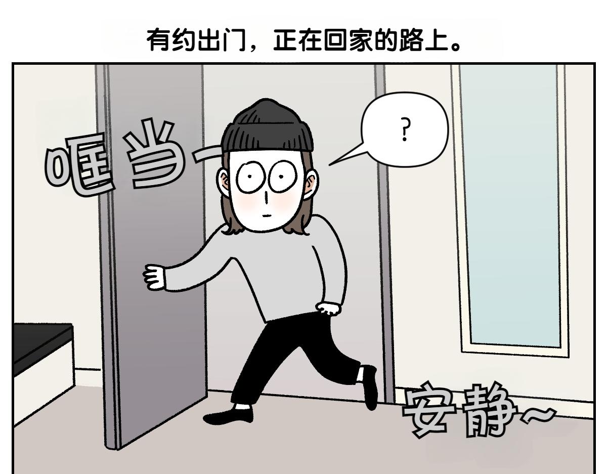 第91话 阳台与狗(1/2)-第160话