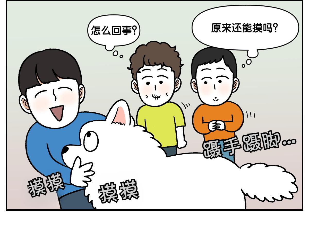 第93话 小朋友邻居们(1/2)-第162话