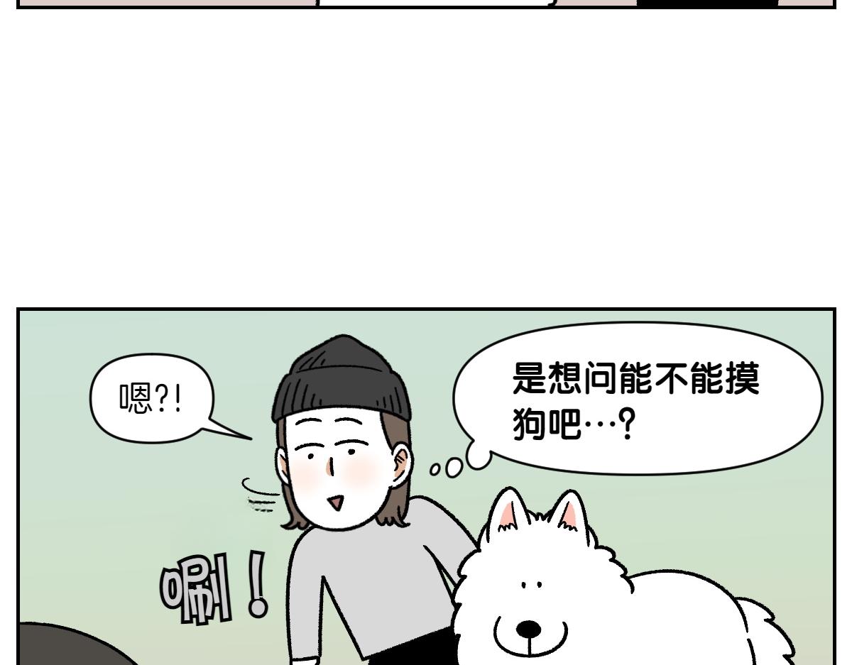 第93话 小朋友邻居们(1/2)-第162话