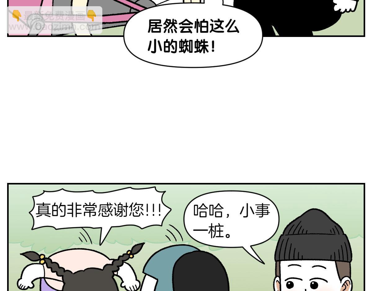 第93话 小朋友邻居们(1/2)-第162话