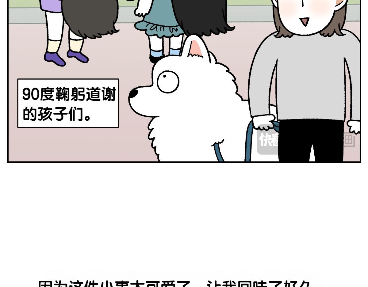 第93话 小朋友邻居们(1/2)-第162话