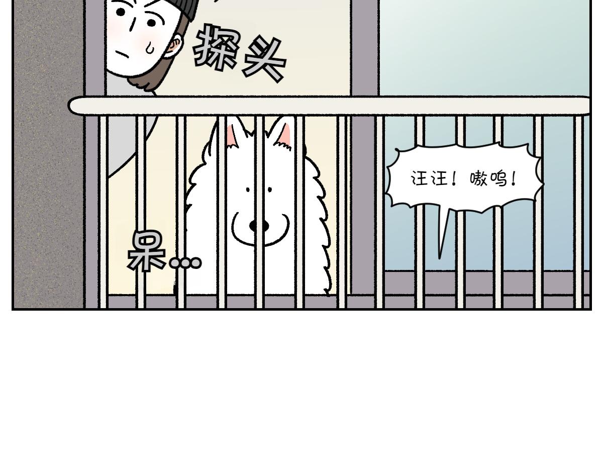 第93话 小朋友邻居们(1/2)-第162话