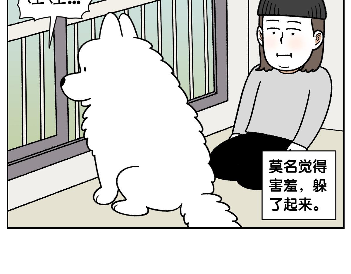 第93话 小朋友邻居们(1/2)-第162话