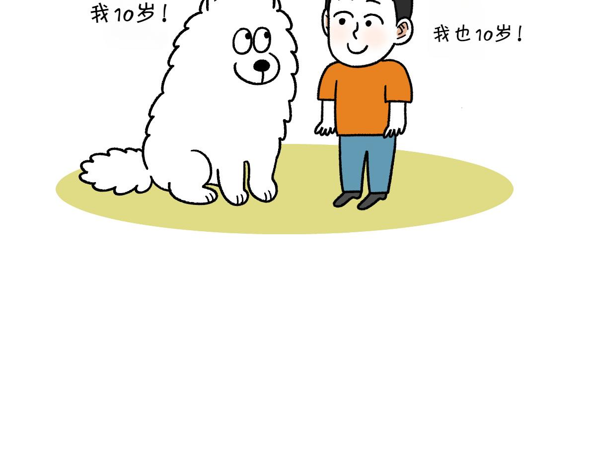 第93话 小朋友邻居们(1/2)-第162话