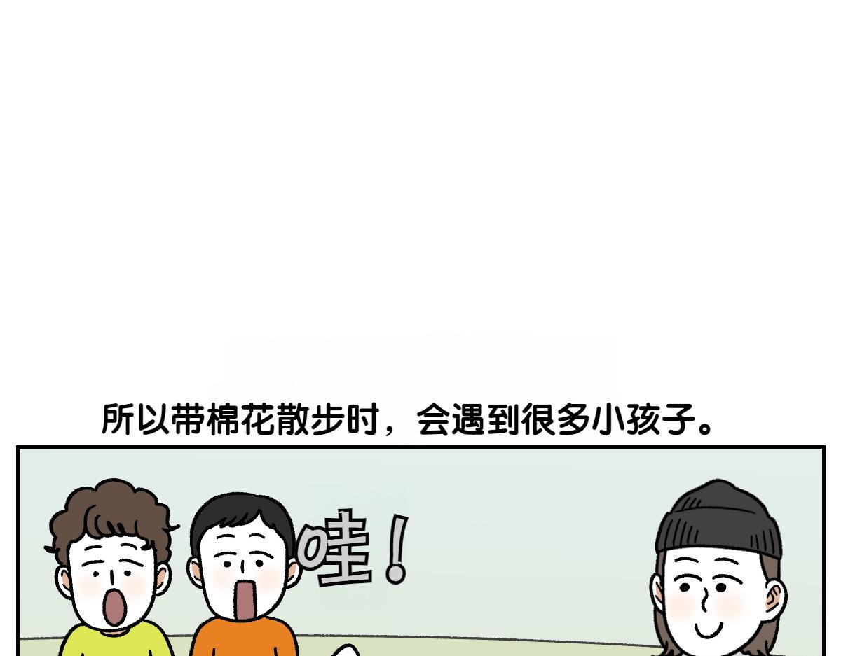 第93话 小朋友邻居们(1/2)-第162话
