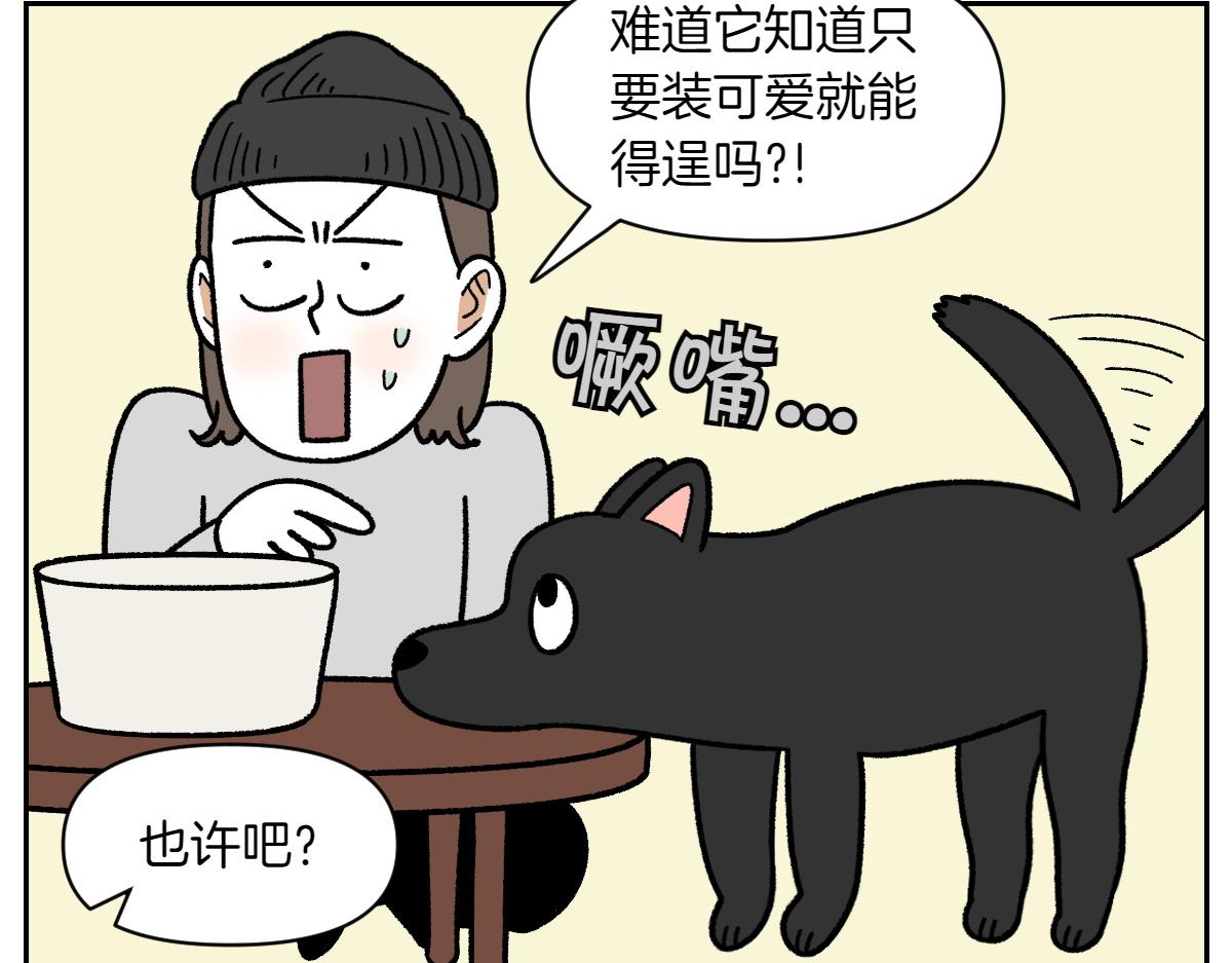 第95话 宝宝公主(1/2)-第164话