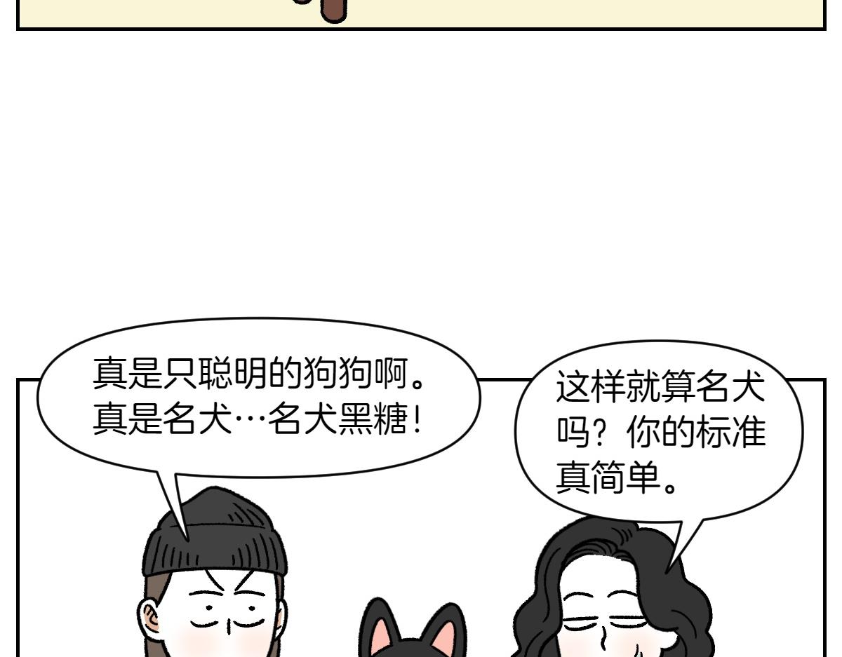 第95话 宝宝公主(1/2)-第164话