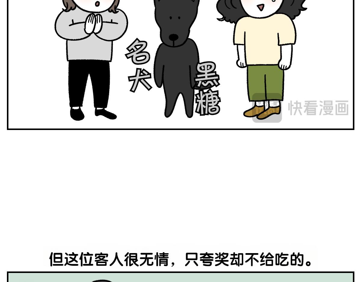 第95话 宝宝公主(1/2)-第164话