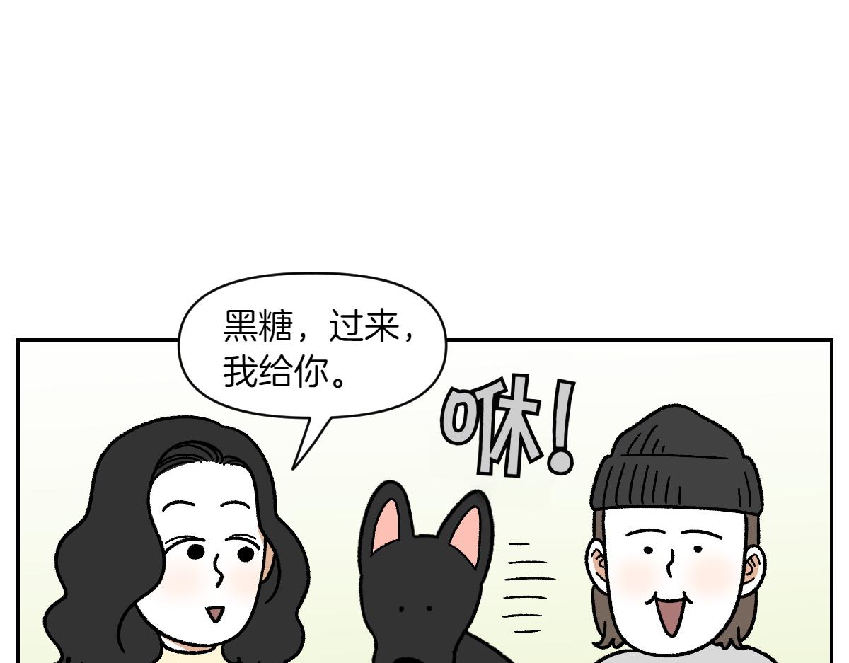 第95话 宝宝公主(1/2)-第164话