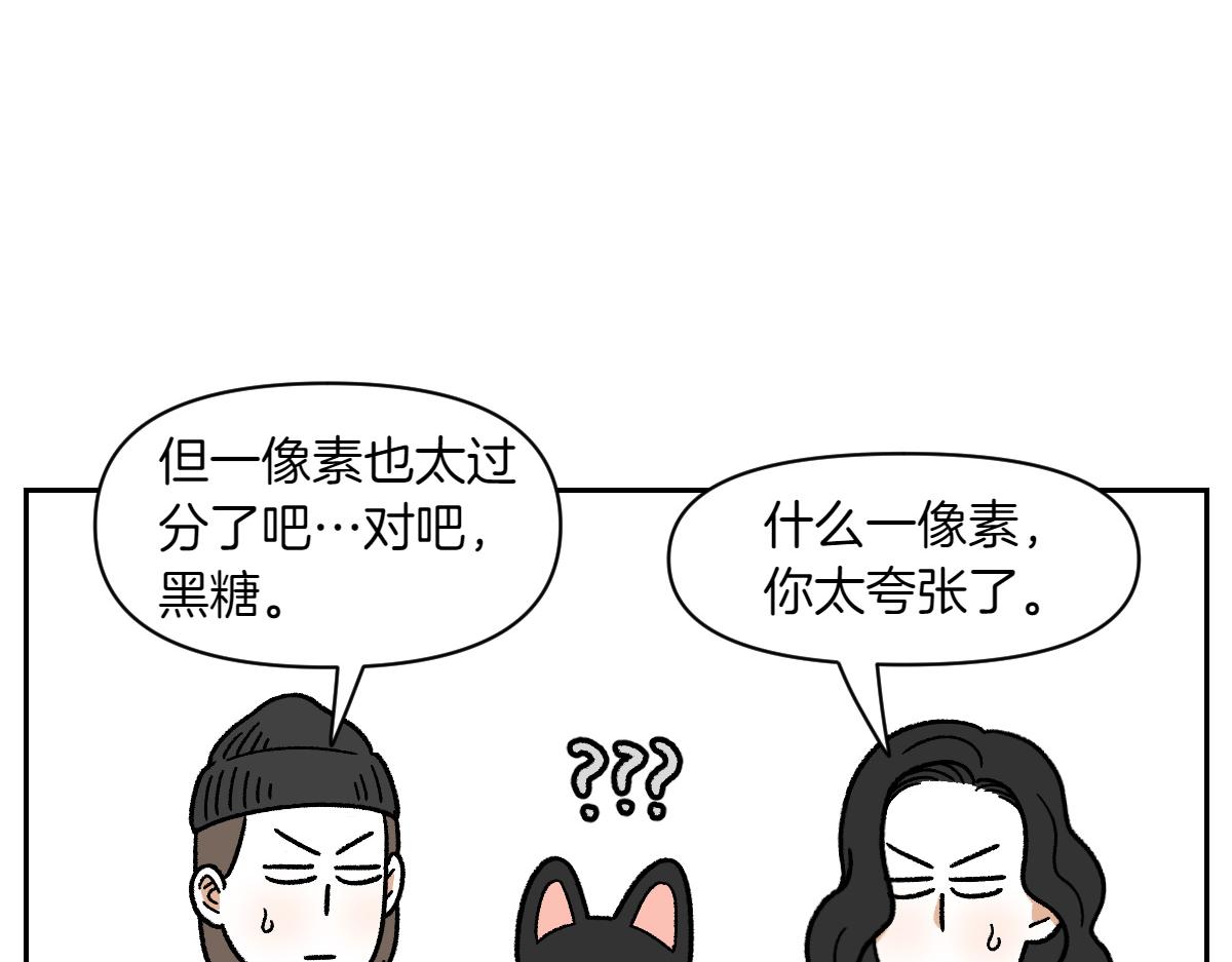 第95话 宝宝公主(1/2)-第164话