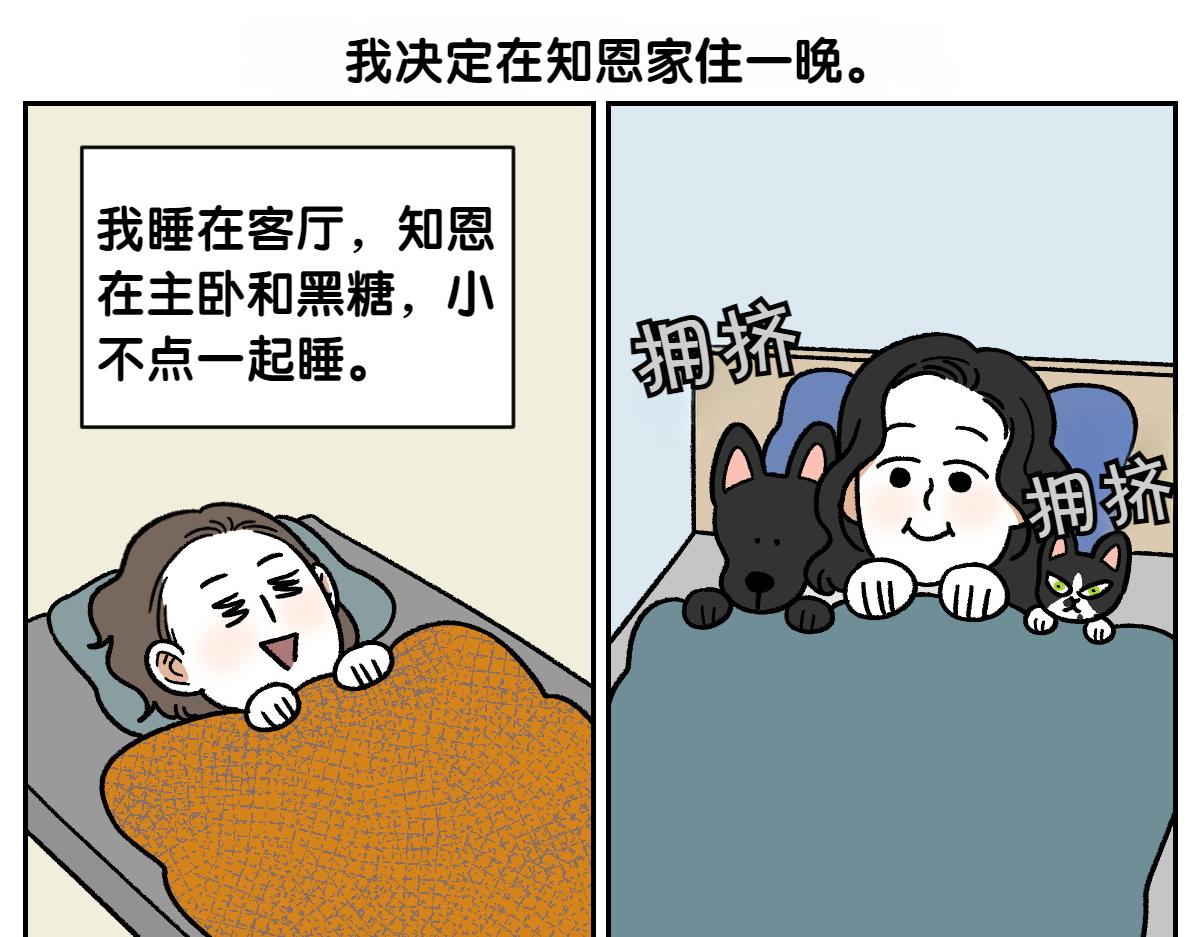 第95话 宝宝公主(1/2)-第164话