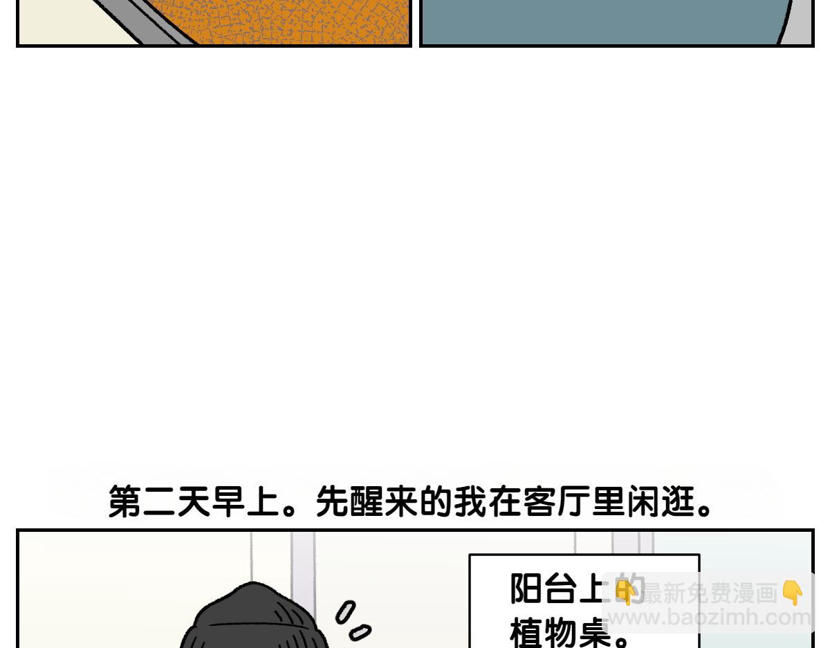 第95话 宝宝公主(1/2)-第164话