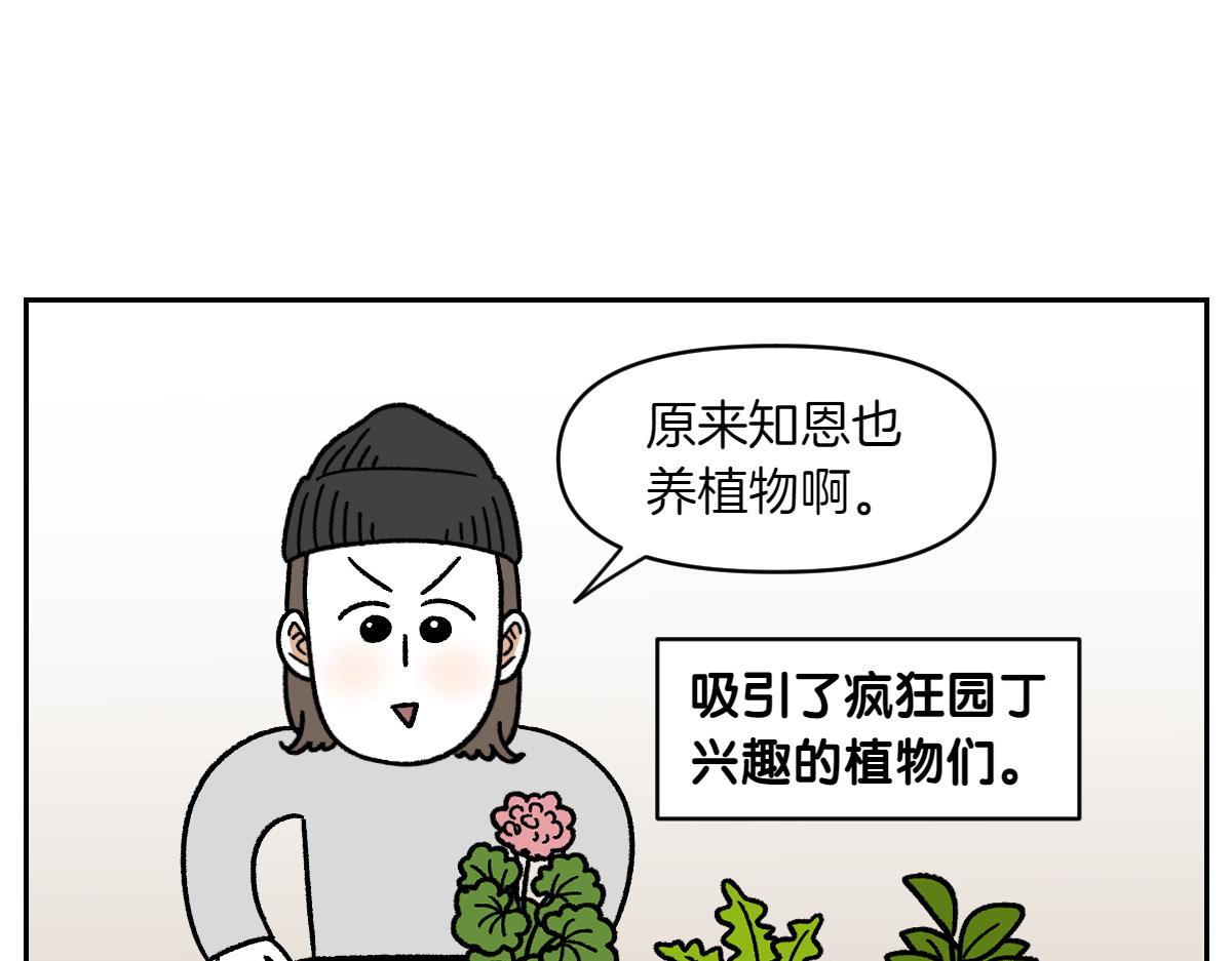 第95话 宝宝公主(1/2)-第164话