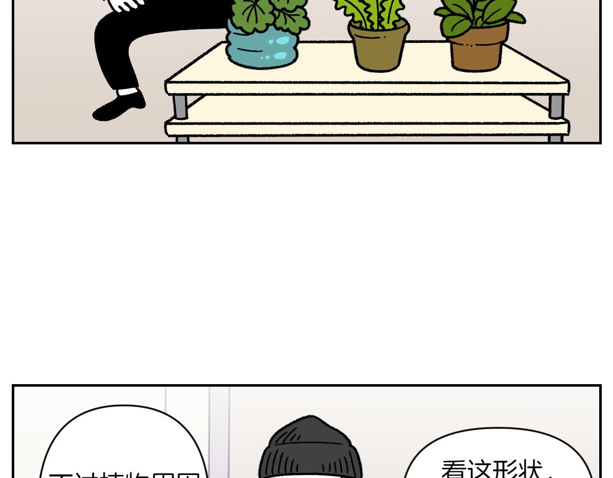 第95话 宝宝公主(1/2)-第164话