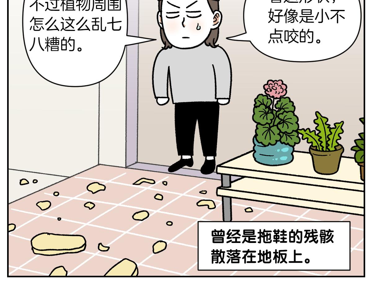 第95话 宝宝公主(1/2)-第164话