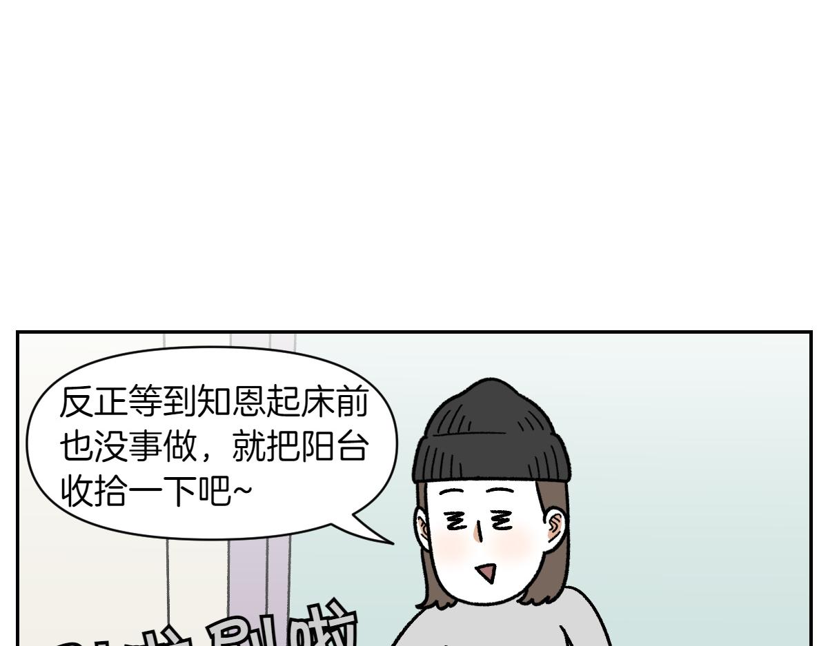 第95话 宝宝公主(1/2)-第164话