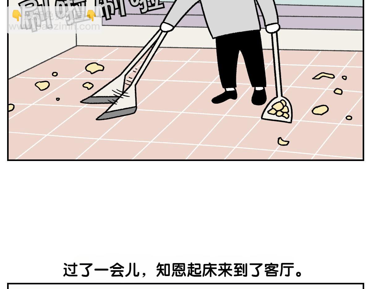 第95话 宝宝公主(1/2)-第164话