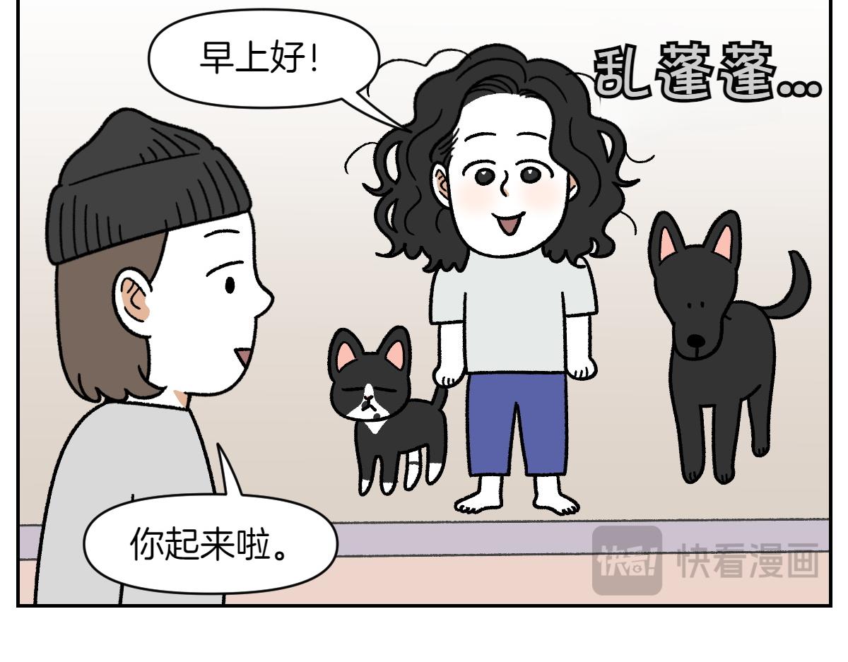 第95话 宝宝公主(1/2)-第164话