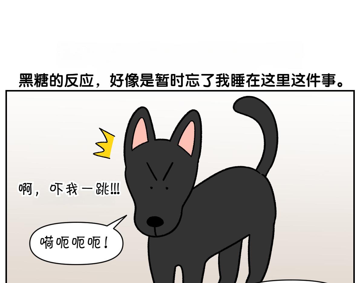 第95话 宝宝公主(1/2)-第164话