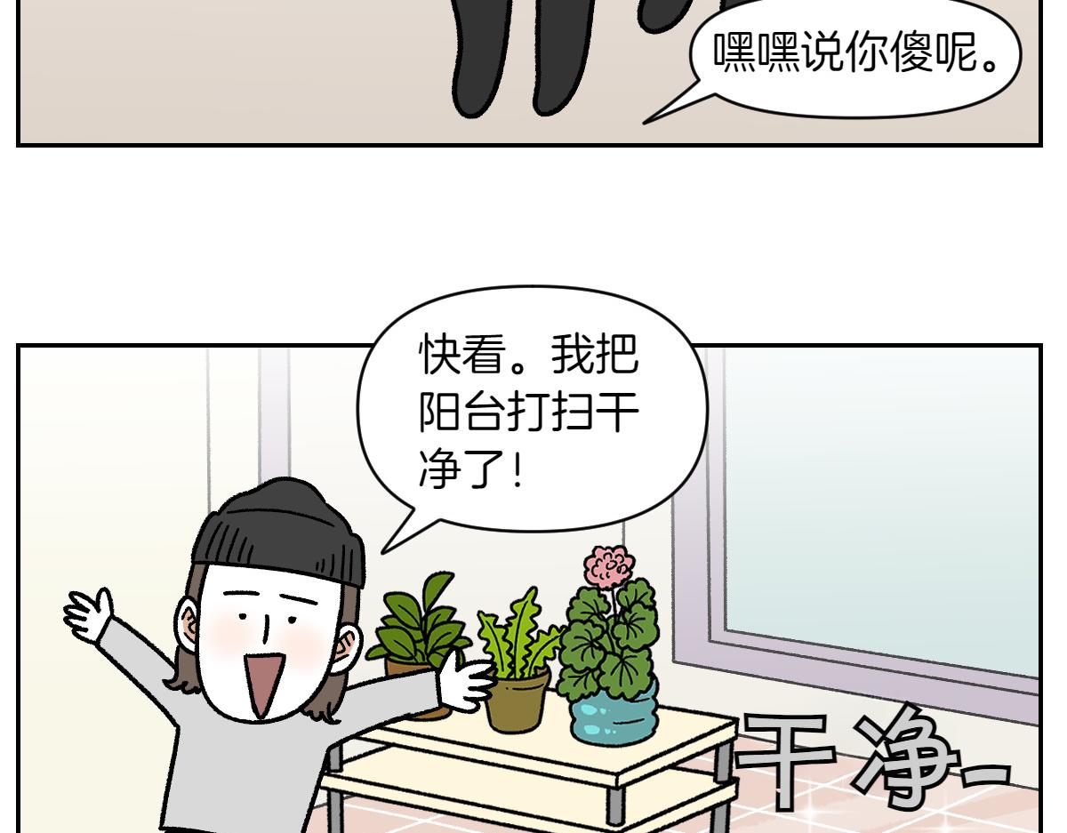 第95话 宝宝公主(1/2)-第164话