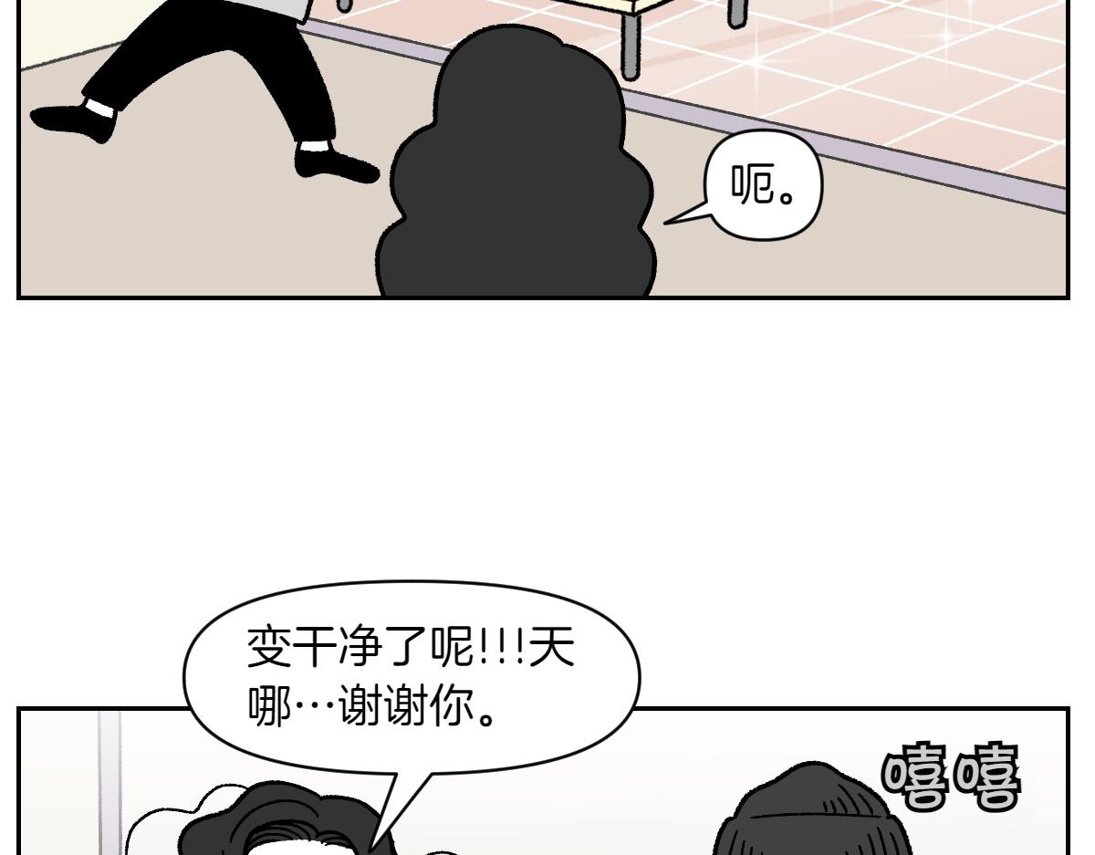 第95话 宝宝公主(1/2)-第164话