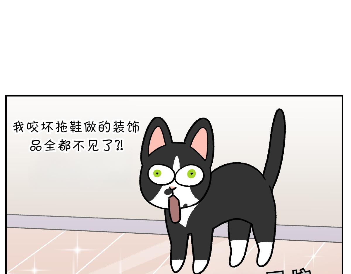 第95话 宝宝公主(1/2)-第164话