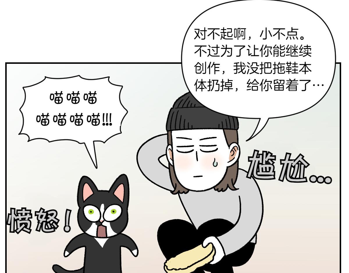 第95话 宝宝公主(1/2)-第164话