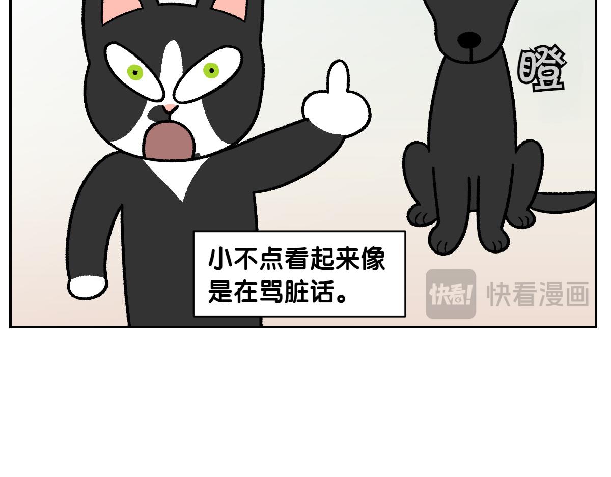 第95话 宝宝公主(1/2)-第164话