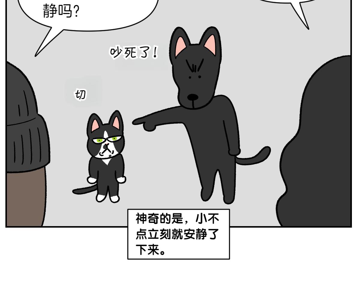 第95话 宝宝公主(1/2)-第164话