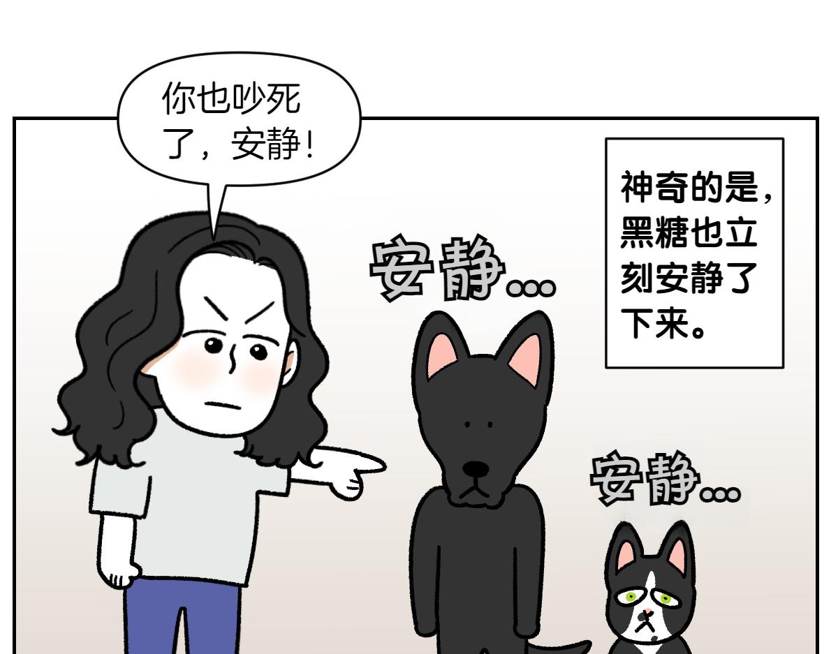 第95话 宝宝公主(1/2)-第164话