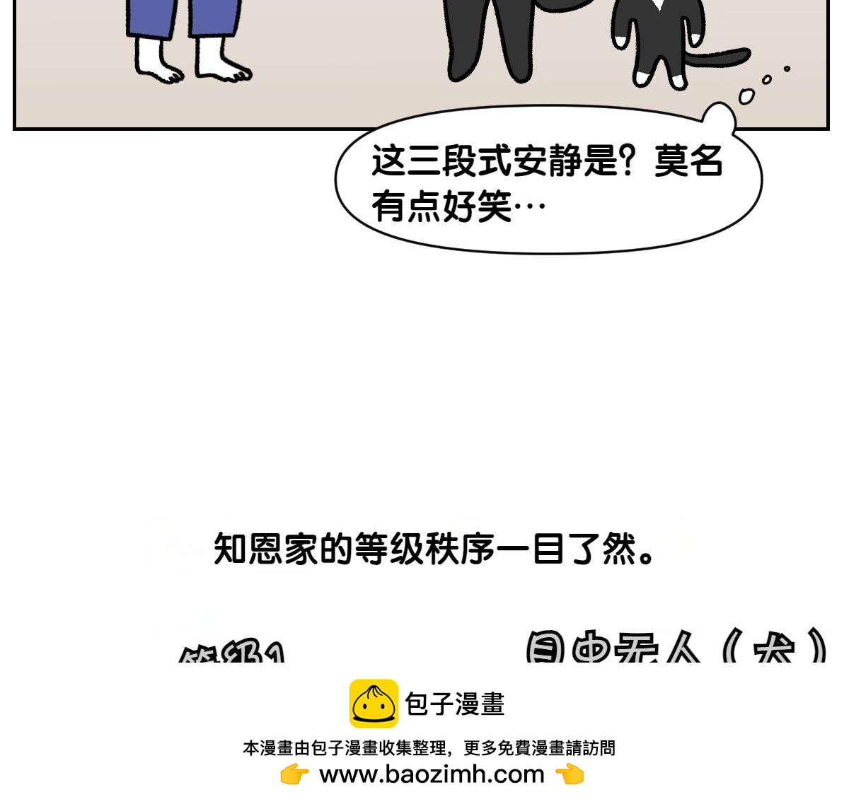 第95话 宝宝公主(1/2)-第164话