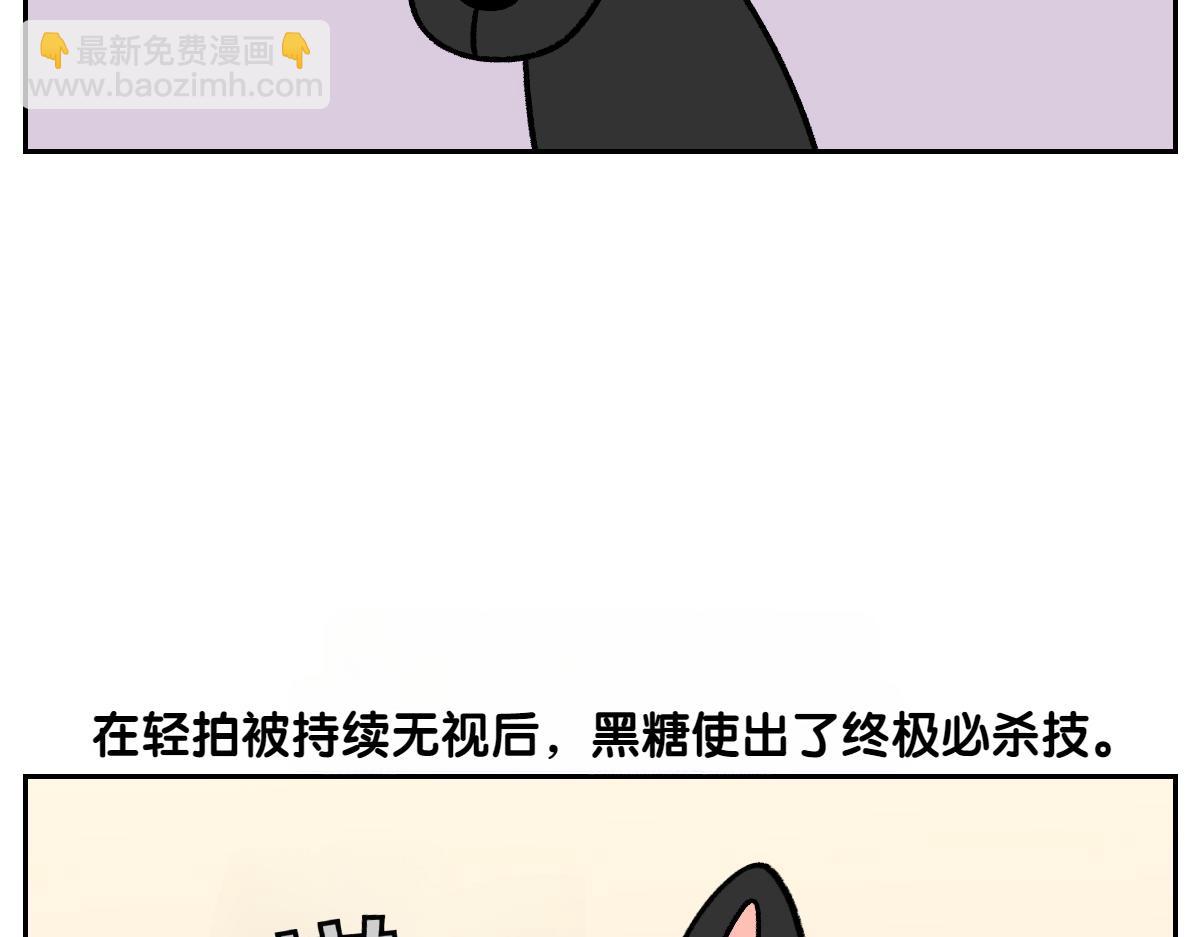 第95话 宝宝公主(1/2)-第164话