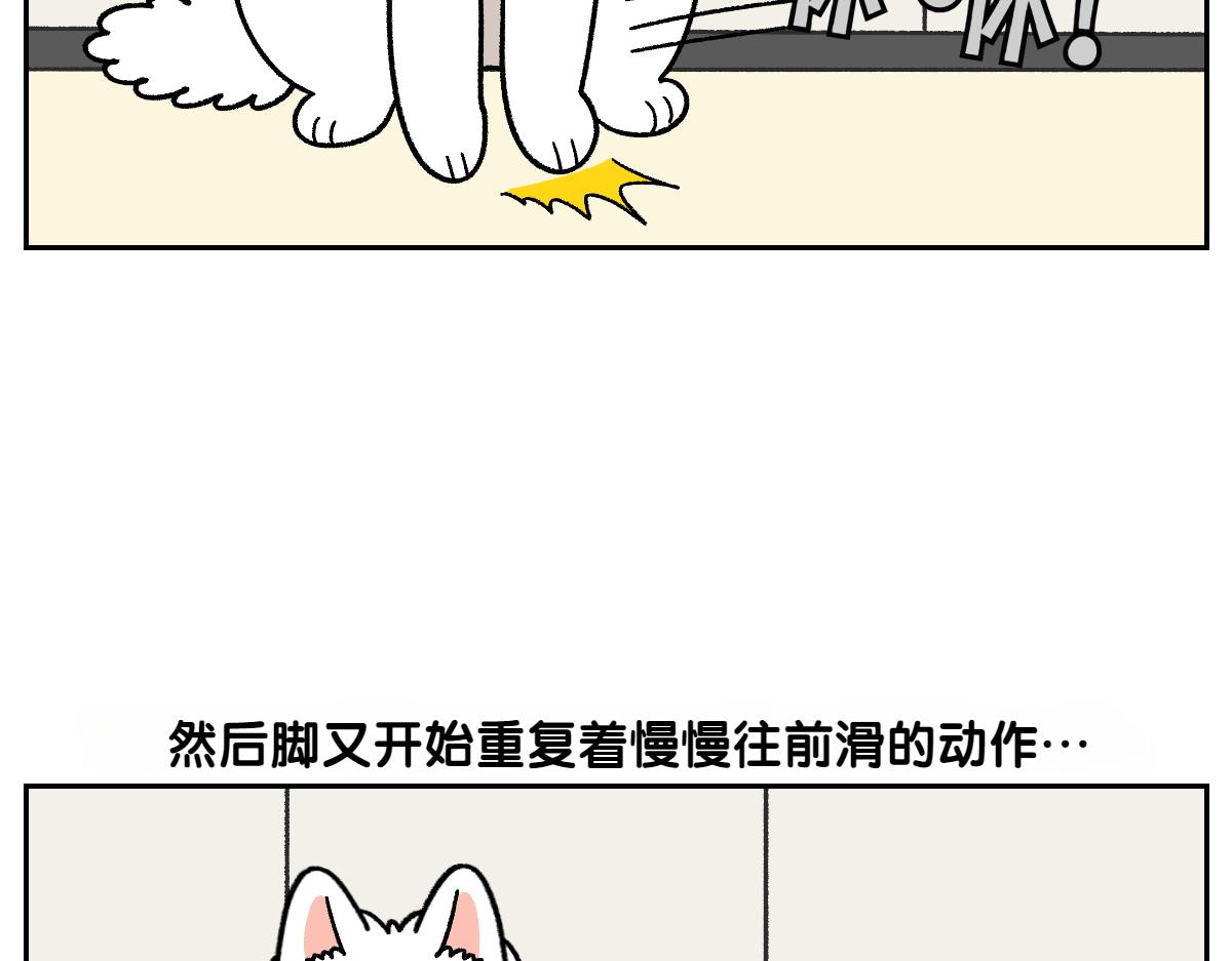 第97话 脚底保湿护理(1/2)-第166话