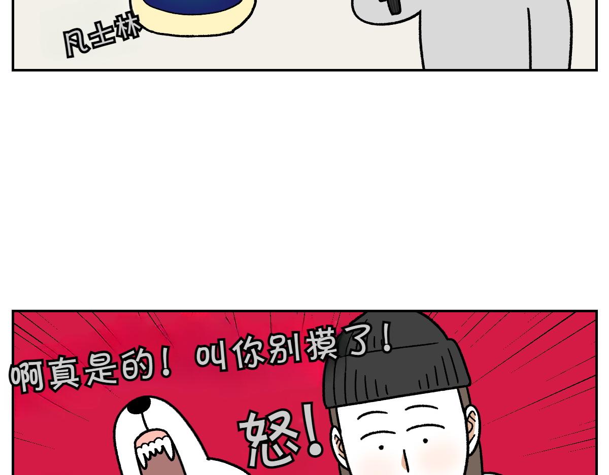 第97话 脚底保湿护理(1/2)-第166话