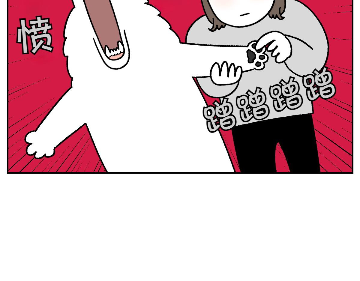 第97话 脚底保湿护理(1/2)-第166话