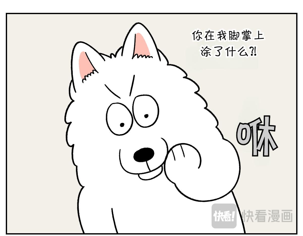 第97话 脚底保湿护理(1/2)-第166话