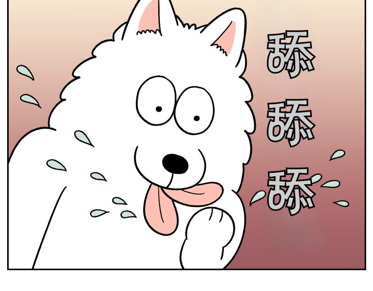 第97话 脚底保湿护理(1/2)-第166话