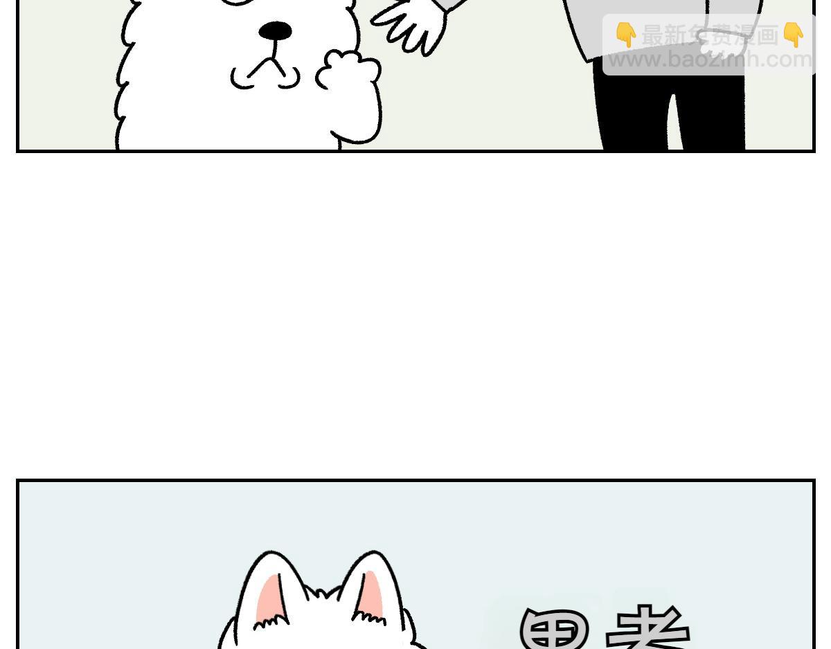 第97话 脚底保湿护理(1/2)-第166话