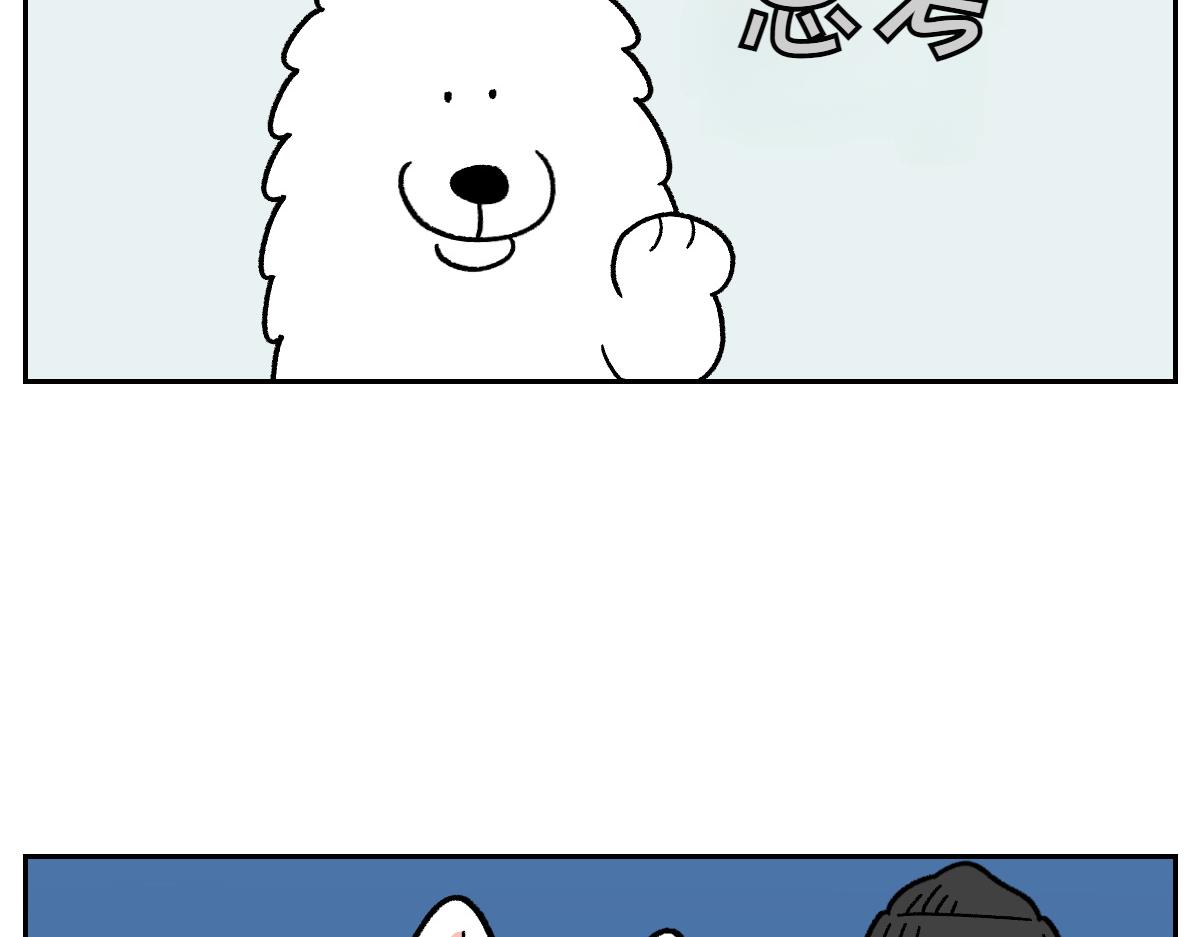 第97话 脚底保湿护理(1/2)-第166话