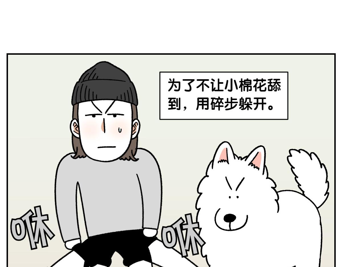 第97话 脚底保湿护理(1/2)-第166话