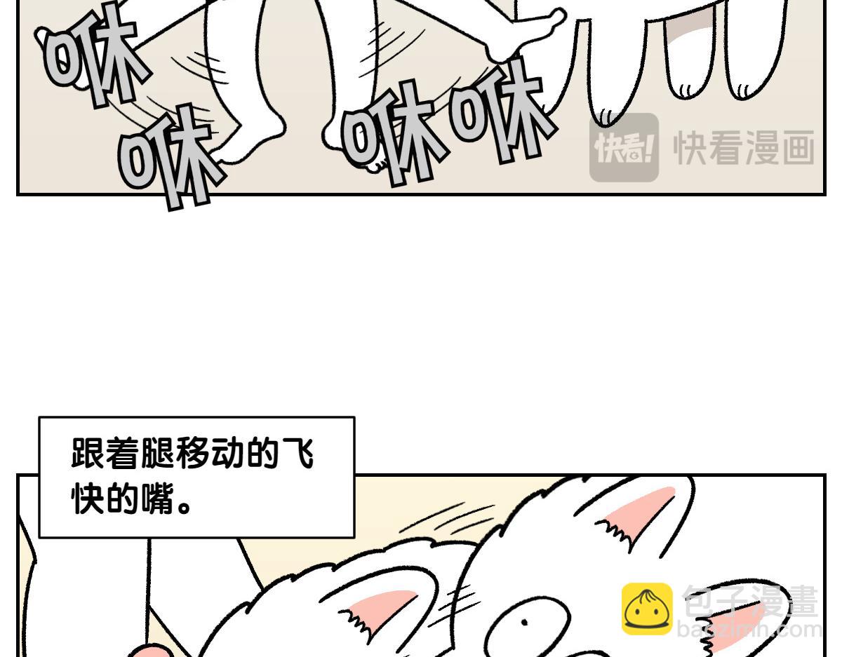 第97话 脚底保湿护理(1/2)-第166话