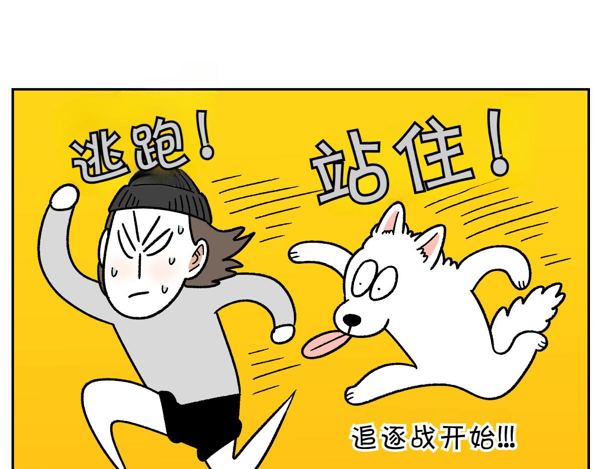 第97话 脚底保湿护理(1/2)-第166话